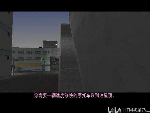 2025罪恶都市黑桃任务全攻略