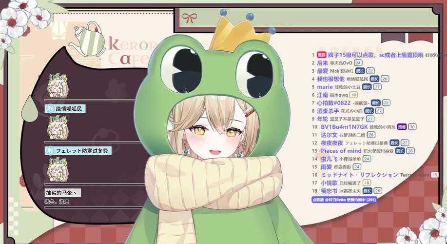 漫蛙manwa官网版女孩游戏新宠,年轻人热衷体验独特魅力