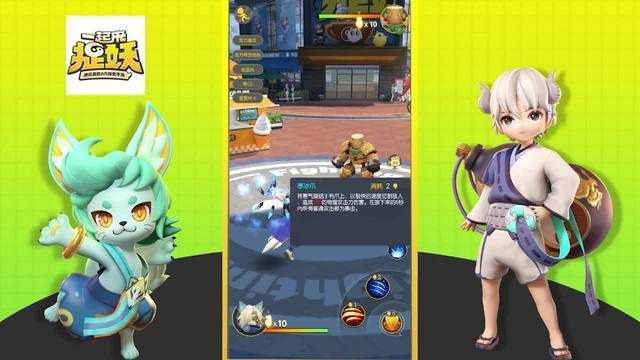 掌握资源管理,探索“一起来捉妖”上古三门之御风凰奥秘攻略