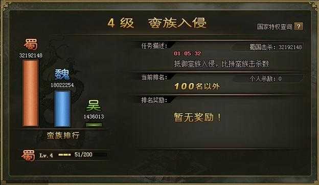 2025《攻城掠地》实战技巧全解析