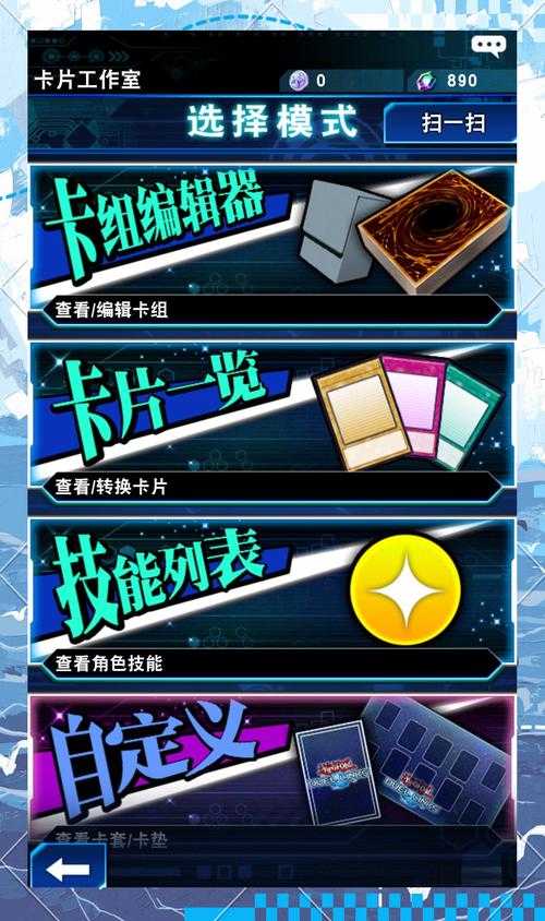 根据提供的《游戏王:决斗链接》剑指卡牌数据,以下为结构化分析与建议: