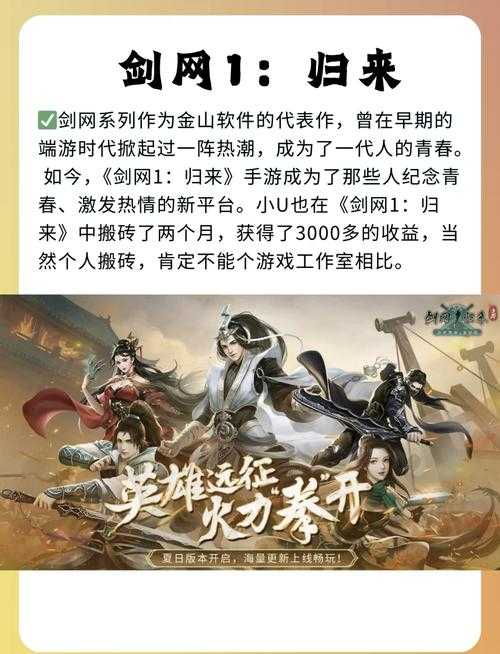 2025年最值得关注的七款高口碑网游与采集玩法深度解析
