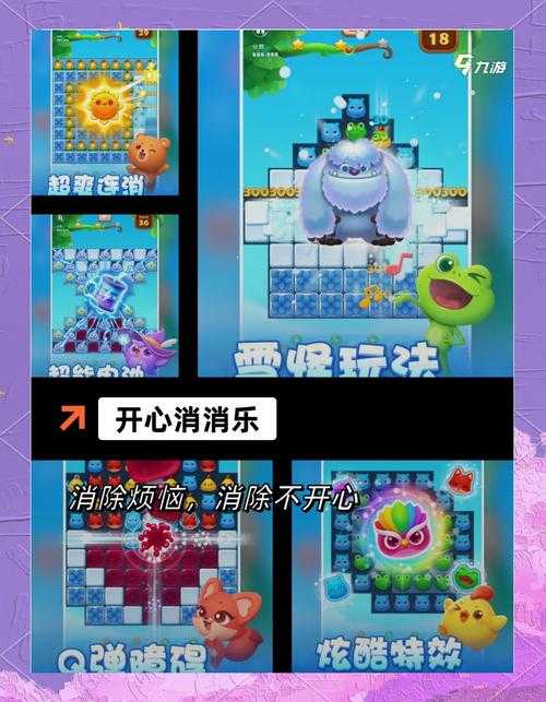 2025年最值得关注的三大快节奏手游对比测评