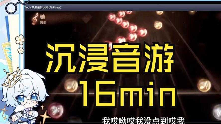 2025年最值得关注的三大沉浸式音游深度测评