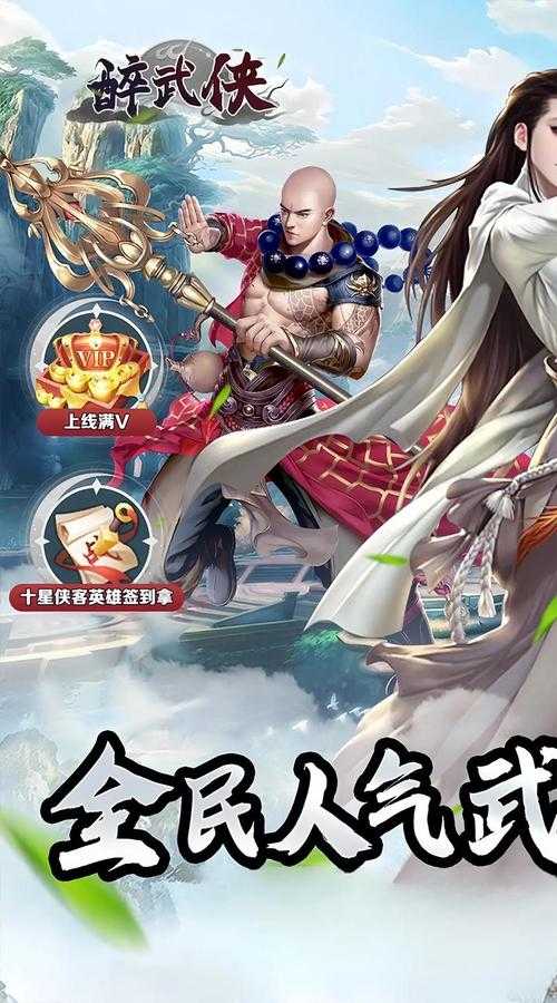 2025年最值得关注的两个武侠游戏交流平台对比测评