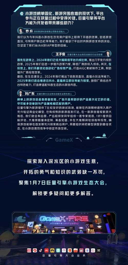 2025年最值得关注的五大网游现状对比