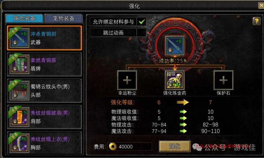 2025年最值得关注的五款挂机手游对比评测