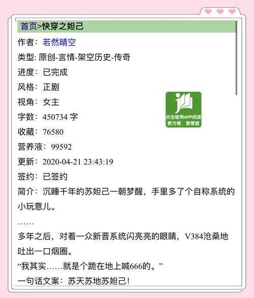2025年最值得关注的五部现象级网游穿越小说