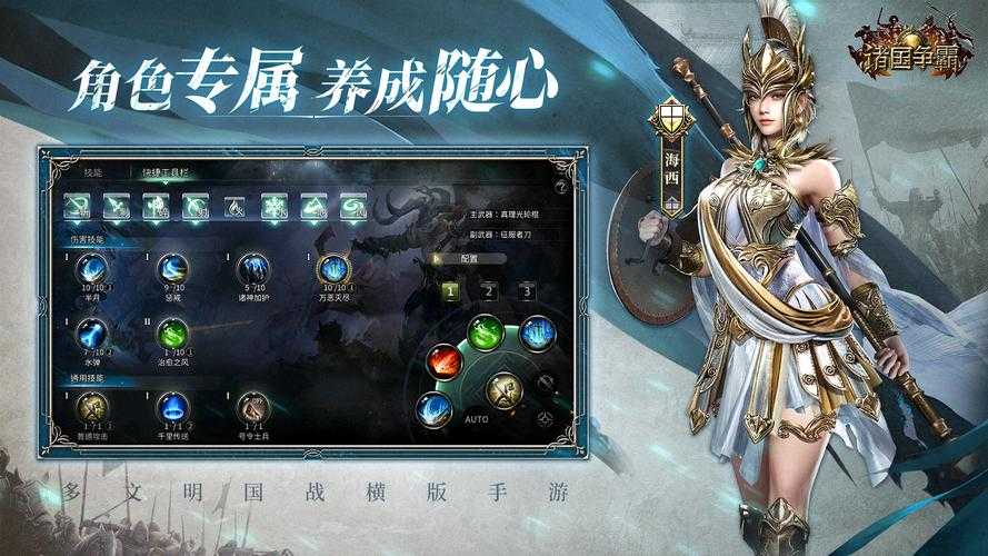 2025年最值得关注的五部网游小说国战设定全解析