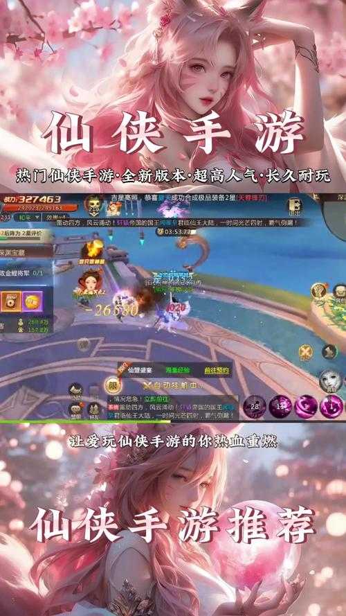 2025年最值得关注的仙侠手游 逆神 真实玩家体验全解析