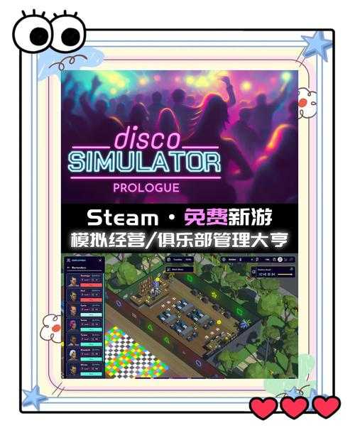 2025年最值得关注的休闲游戏新势力 FlyHigh Wor