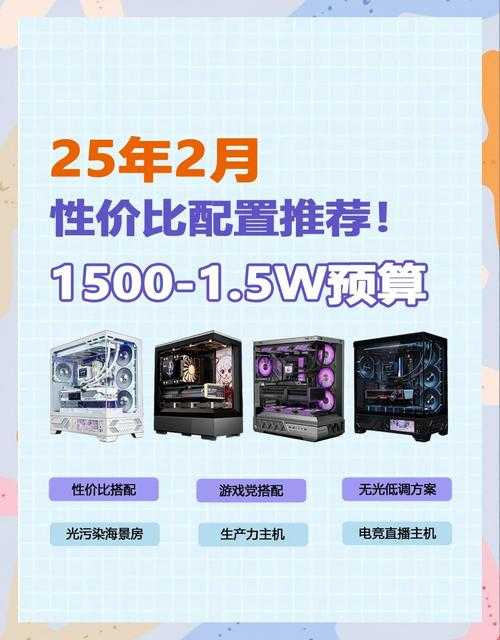 2025年最值得关注的十大电脑网游全解析
