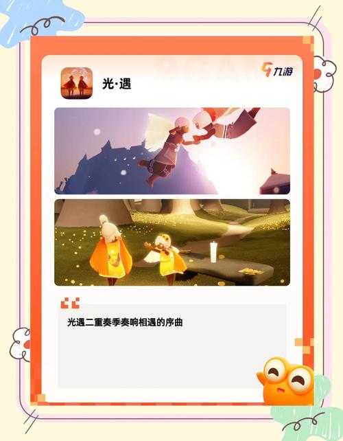 2025年最值得关注的十大网红游戏全解析