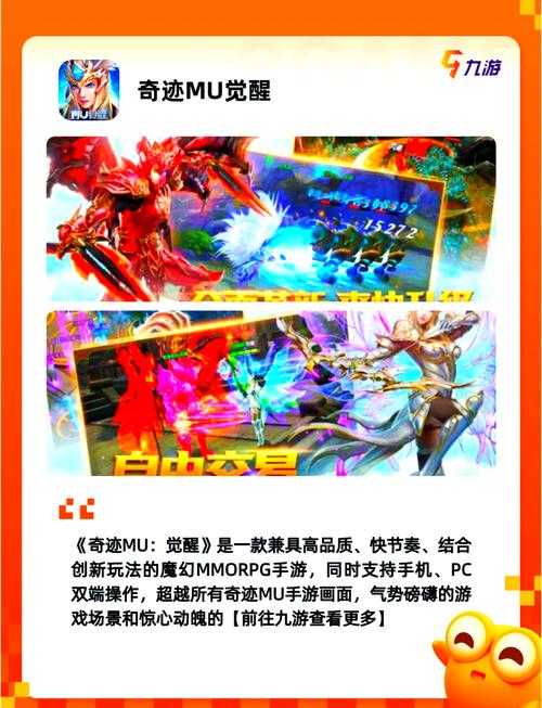 2025年最值得关注的国产RPG 漣MU 深度体验报告
