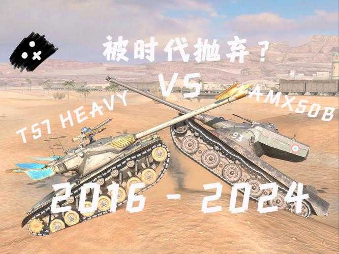 2025年最值得关注的坦克类网游对比指南