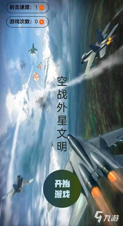 2025年最值得关注的战斗系统革新 从 星穹征途 的实战体验