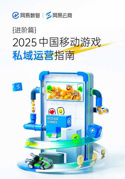 2025年最值得关注的手机游戏 淨 的六大核心体验解析