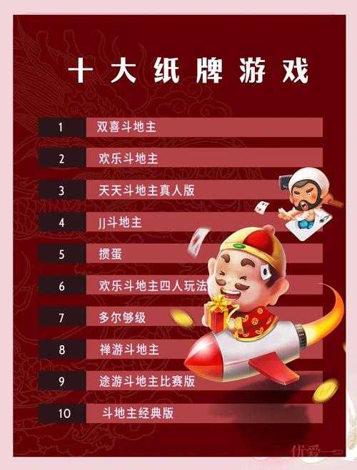 2025年最值得关注的扑克手游评测 从经典到创新的六款必玩作