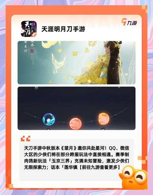 2025年最值得关注的放置类手游 创世奇迹 深度体验报告
