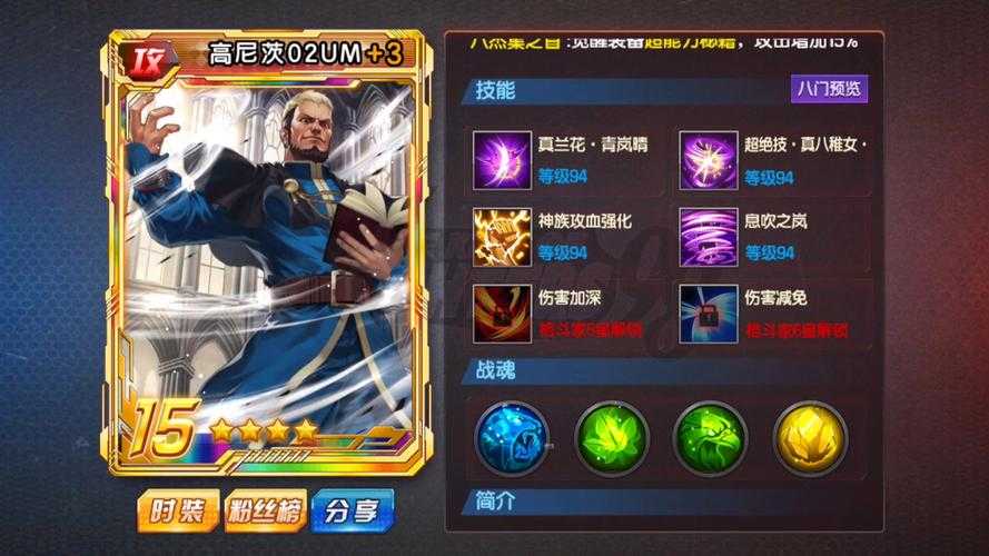 2025年最值得关注的格斗游戏装备系统解析