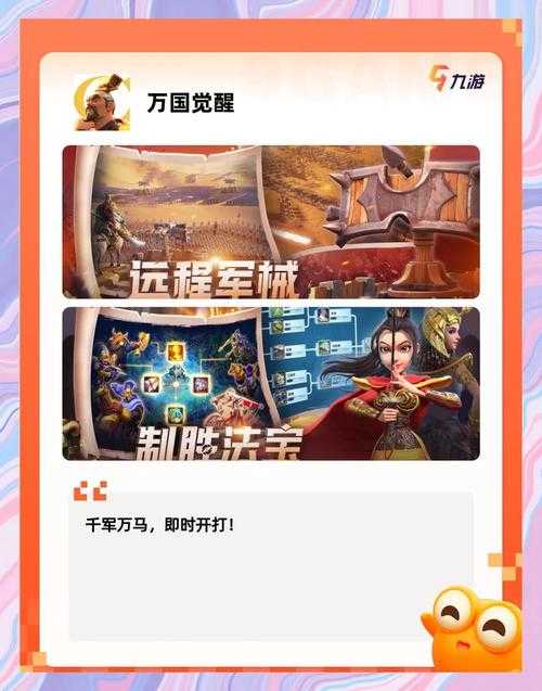 2025年最值得关注的沉浸式战斗手游深度体验报告