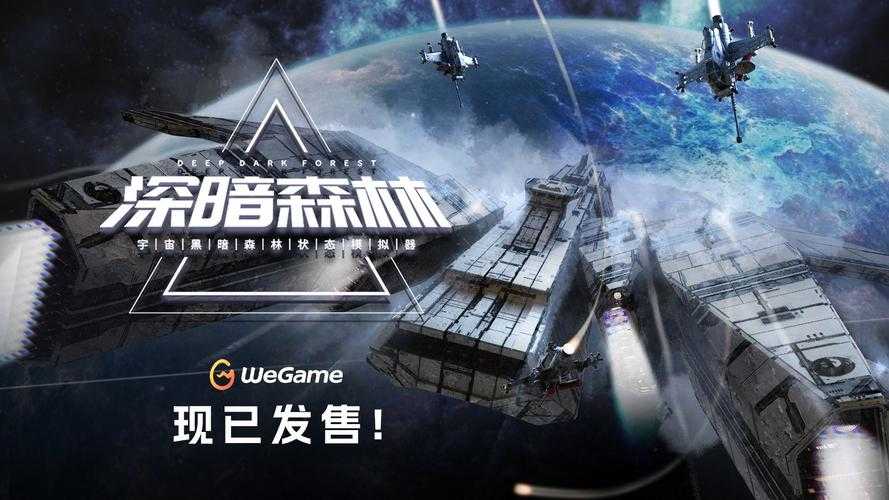 2025年最值得关注的科技类游戏 GM宇宙 深度体验报告