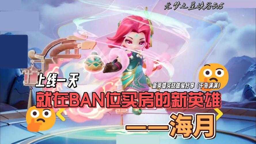 2025年最值得关注的策略手游 星海传说手游版 深度体验