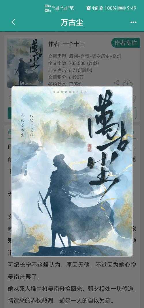 2025年最值得关注的网游小说主角群像