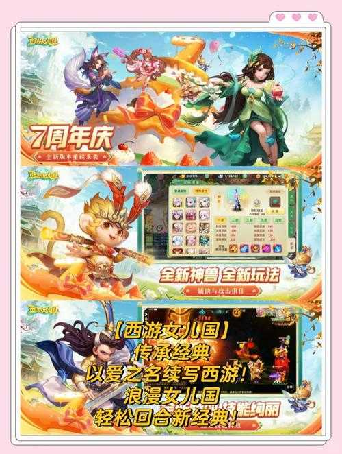 2025年最值得关注的西游题材RPG手游深度测评