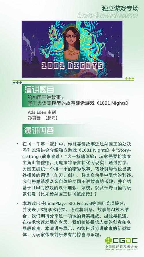 2025年最值得关注的角色扮演游戏深度体验报告