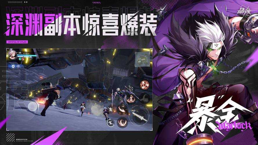 2025年最值得关注的角色扮演游戏深度解析