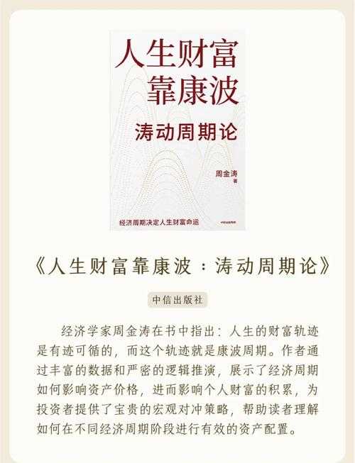 2025年最值得关注的财富逆袭小说榜单 附权威数据对比