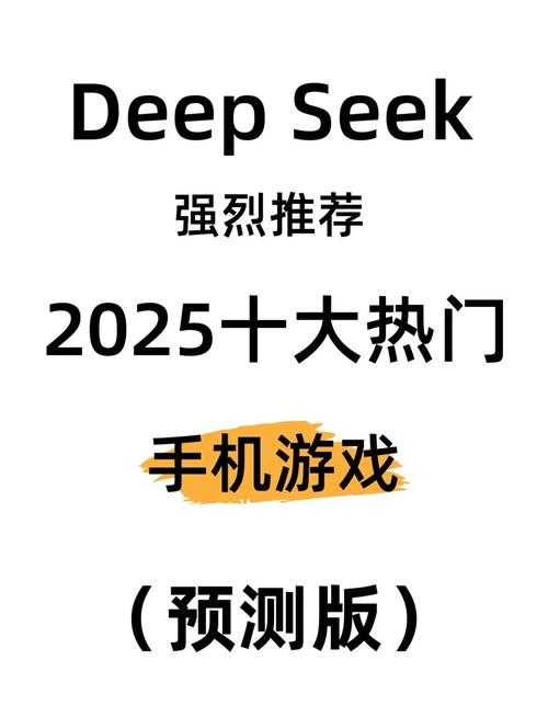 2025年最值得关注的跨平台网游推荐 附权威数据对比