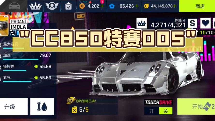 2025年最值得关注的飙车网游全解析