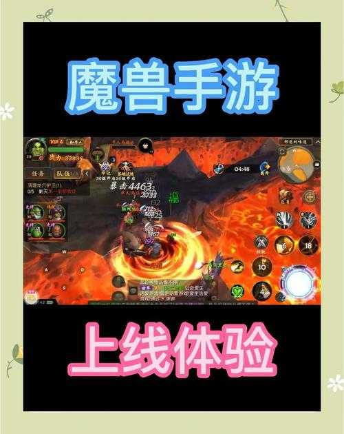 2025年最值得关注的魔兽类手游全解析