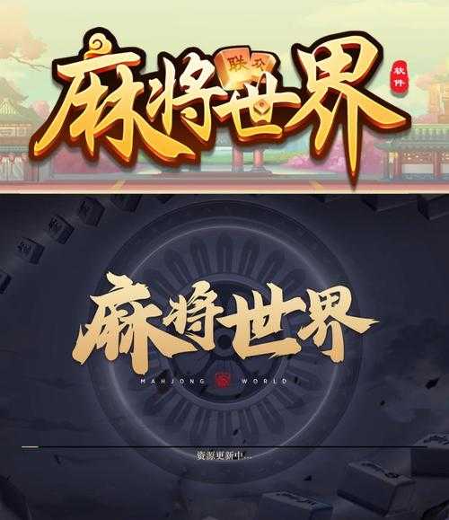 2025年最值得关注的麻将社交平台深度体验