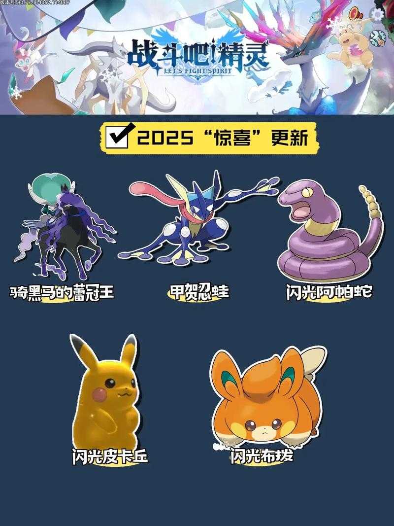 2025年最值得养的六款游戏战宠全解析