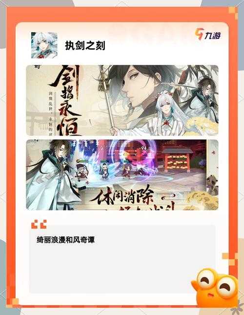 2025年最值得冒险爱好者关注的四大网游小说