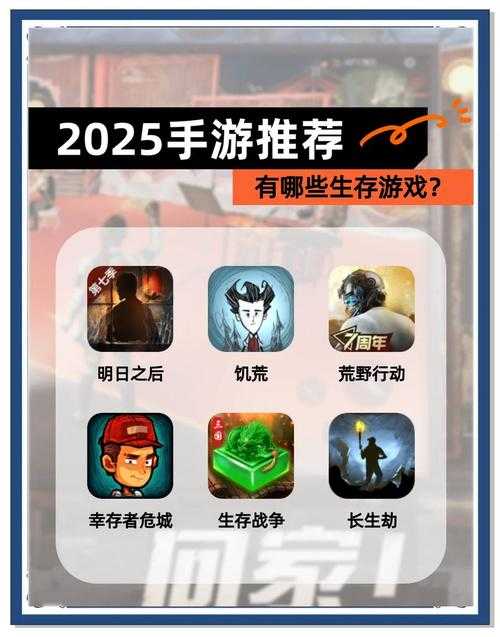 2025年最值得加入的10款国际网游社区指南