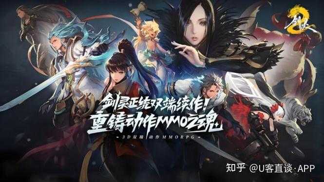 2025年最值得加入的10款多人组队网游推荐
