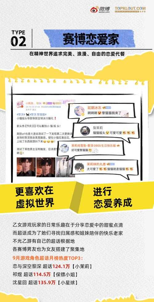 2025年最值得加入的社交游戏清单 附功能对比表