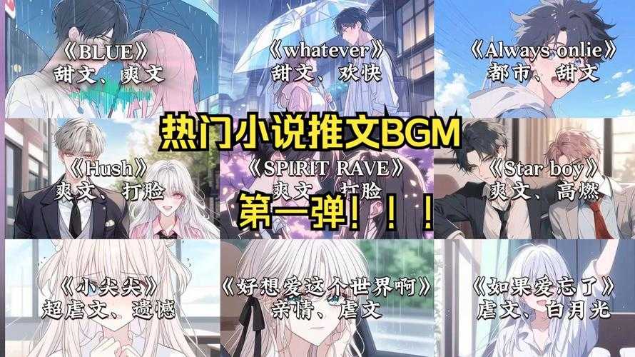 2025年最值得回味的10部经典网游小说