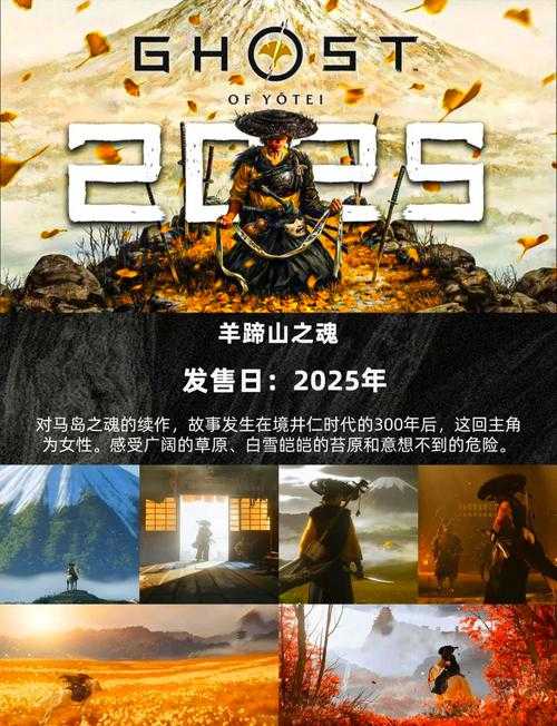 2025年最值得回味的游戏改编电影指南