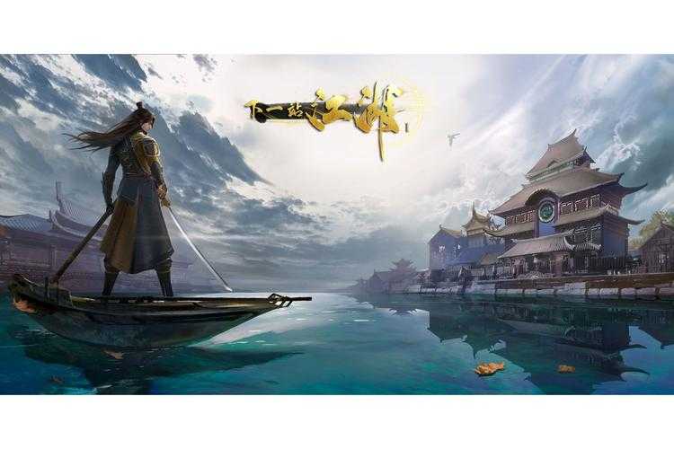 2025年最值得回味的经典网游 从武侠江湖到指尖战场