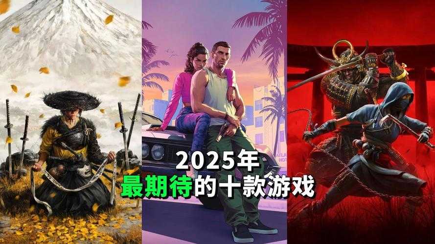 2025年最值得尝试的10款游戏推荐 附详细对比