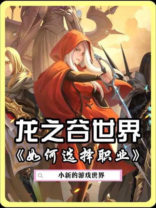 2025年最值得尝试的10款类似龙之谷手游推荐