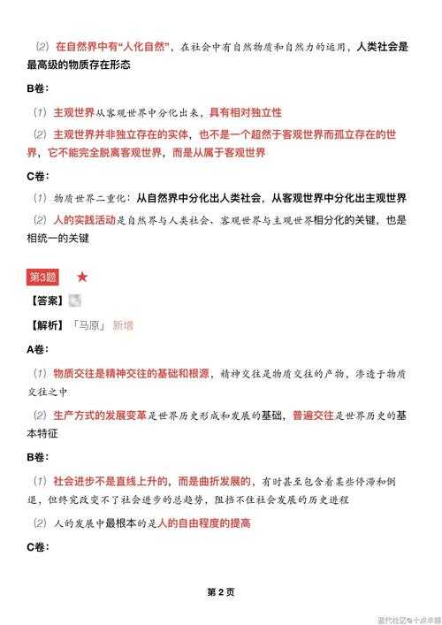 2025年最值得尝试的10款解压神器实测报告