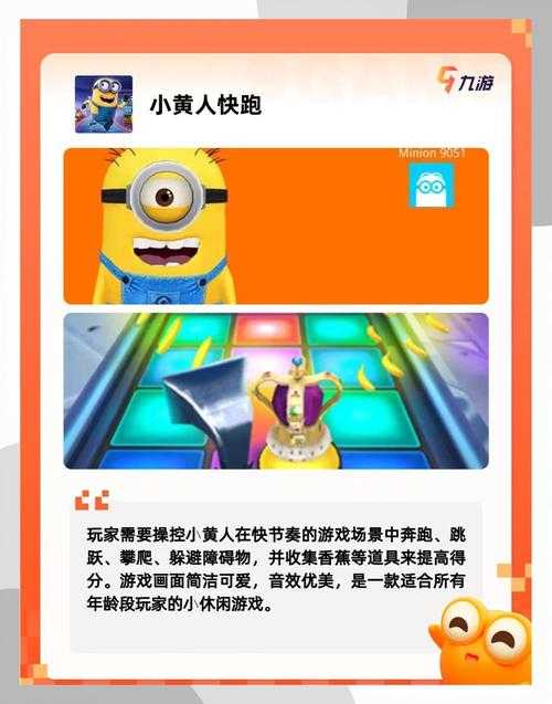 2025年最值得尝试的10款跑步类网游深度测评