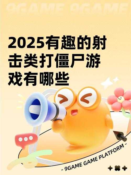 2025年最值得尝试的15款放松小游戏推荐