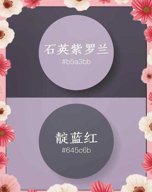 2025年最值得尝试的3组神仙配色方案